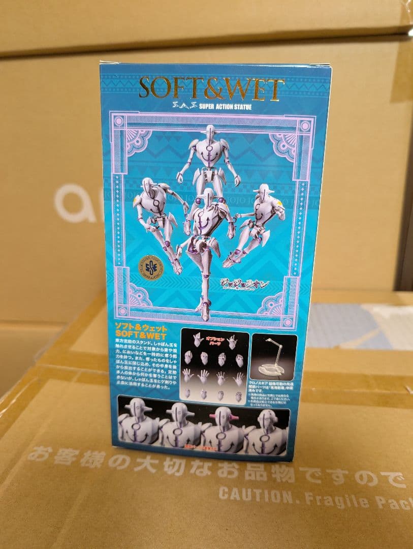 超像可動 ジョジョリオン ジョジョの奇妙な冒険 東方定助＋ソフト＆ウェット