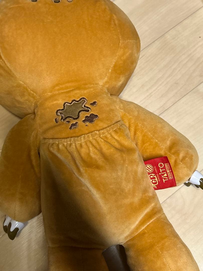 Taito クマ型ぬいぐるみ　チャックス　寝そべり