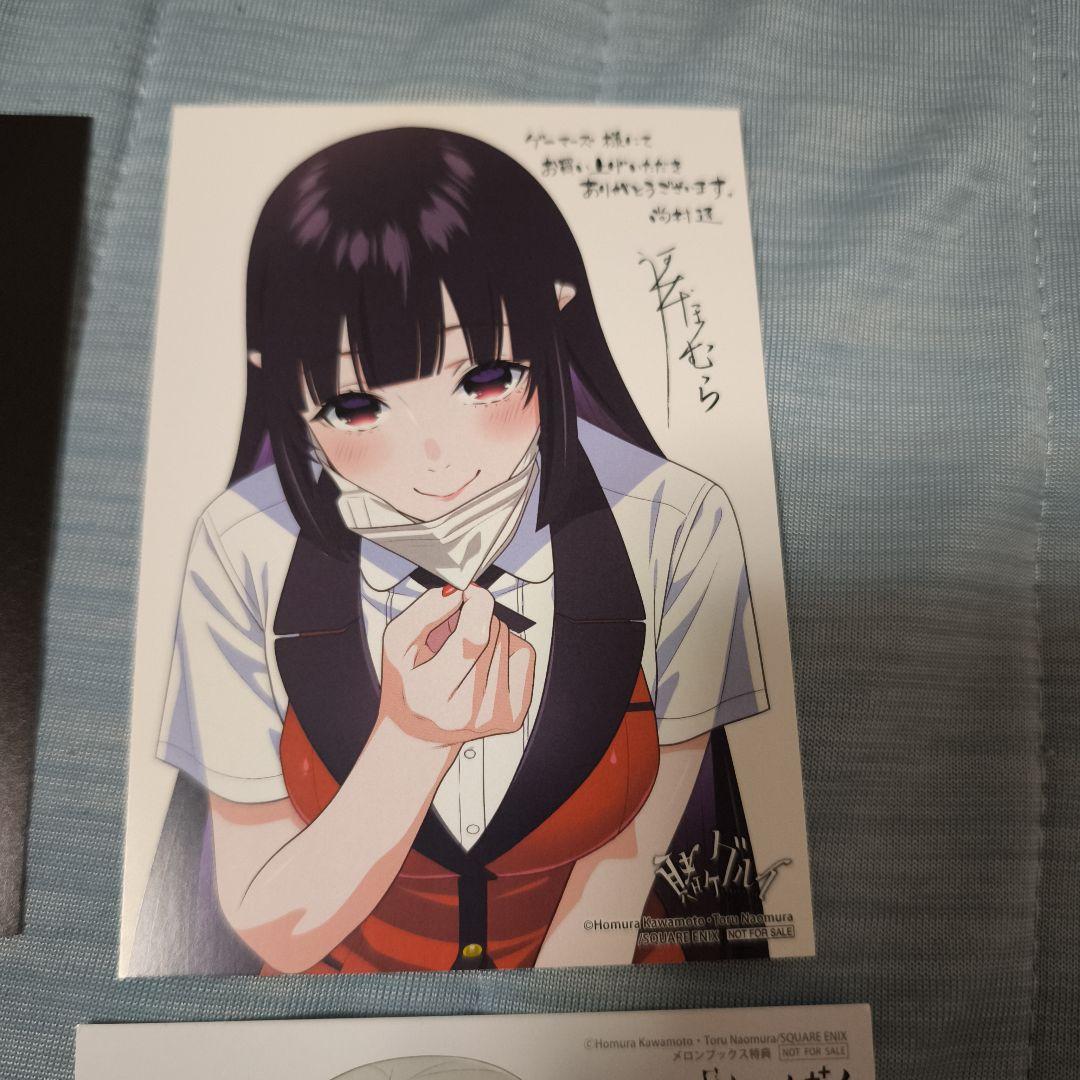 賭ケグルイ 20イラストカードセット アニメイト・ゲーマーズ・とらのあな・メロン