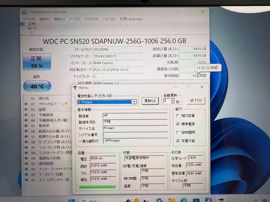 HP Pavilion Laptop 13 第十世代 Office2021付き