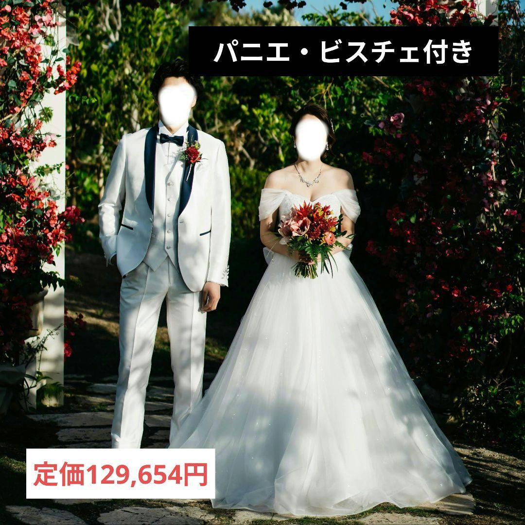 YNSウェディングビスチェ・パニエ付✨️