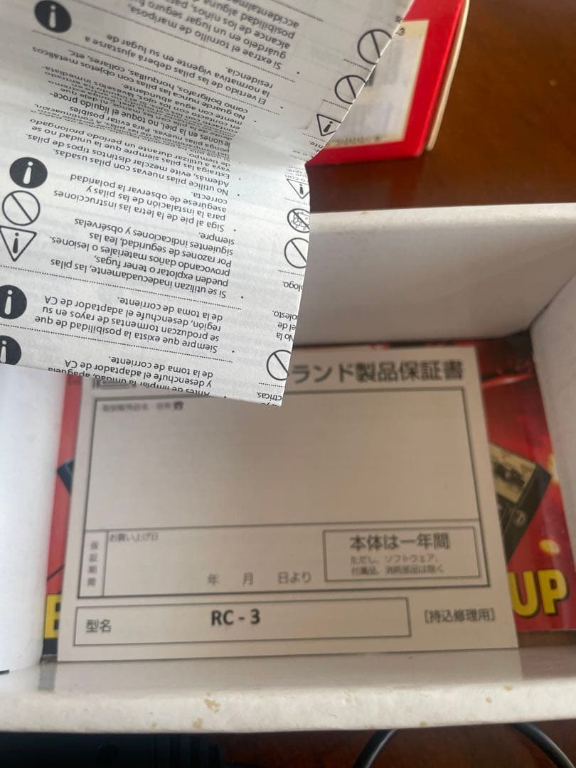 BOSS RC-3 Loop Station ACアダプター付き