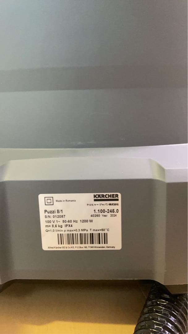 【美品】KARCHER Professional リンサークリーナー本体