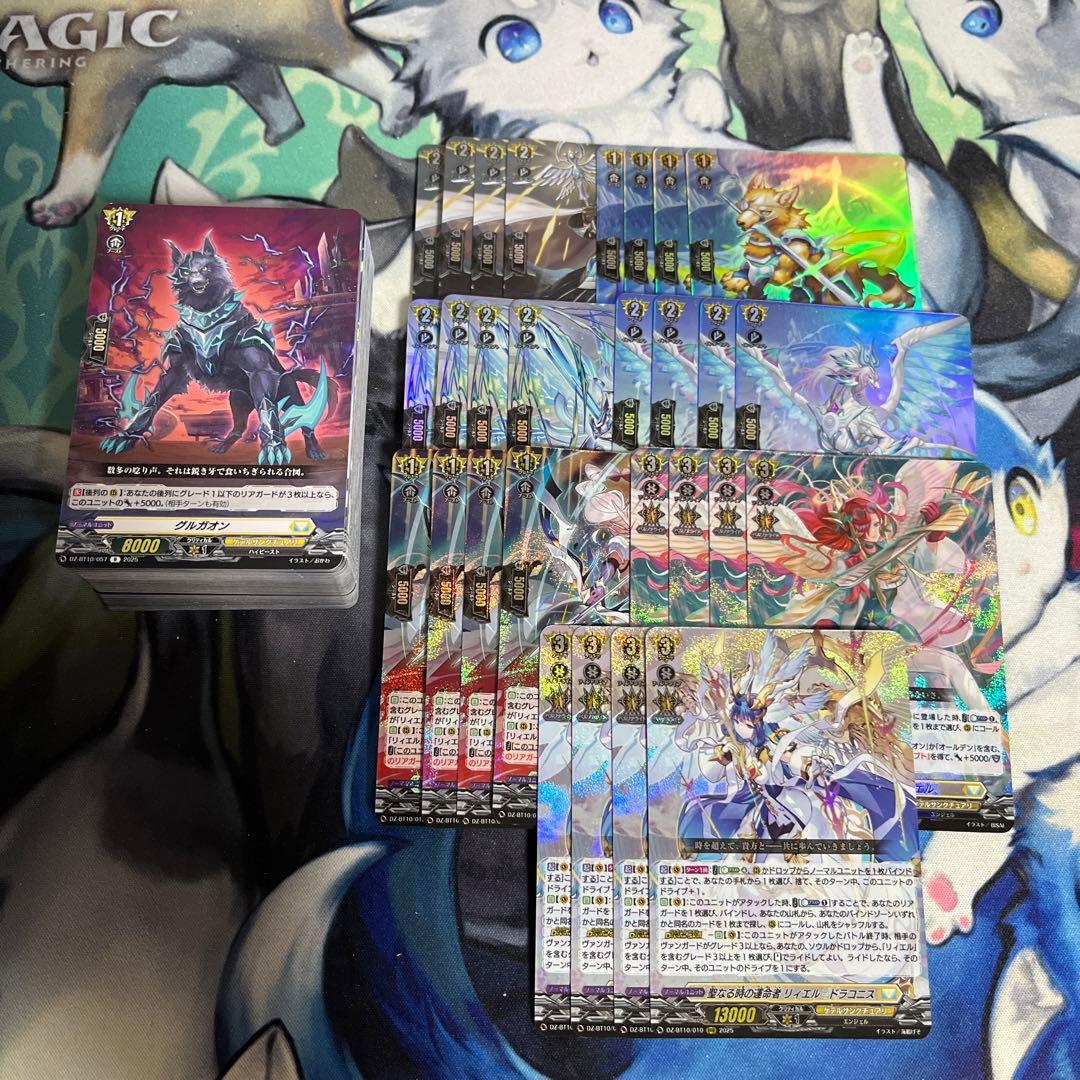 ヴァンガード 竜魂鳴導 ケテルサンクチュアリ RRR以下4コン　③