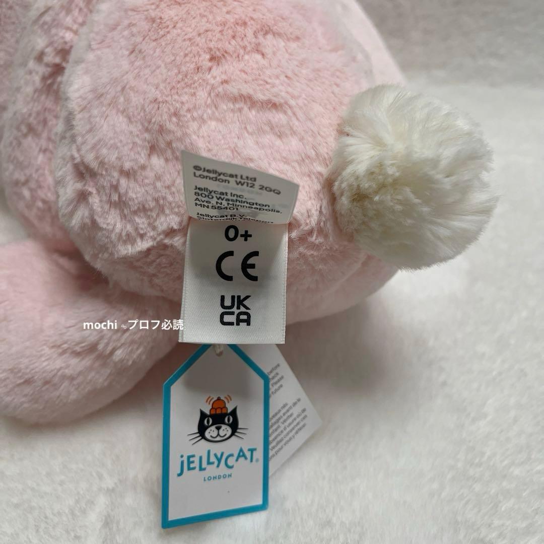  Bashful Pink Bunny うさぎ ぬいぐるみ 新品