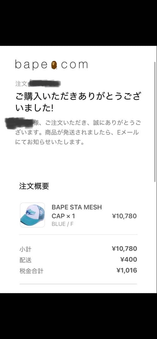BAPE STA MESH CAP もんた　　newjeans