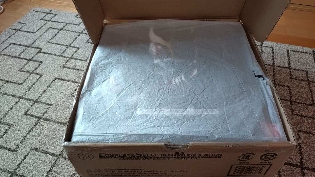 CSMアークル 仮面ライダークウガ