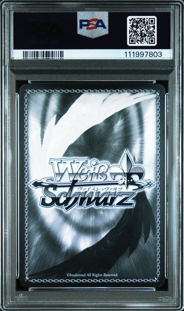 PSA10 ヴァイスシュヴァルツ居てもいい居場所　ふゆほたる　sp