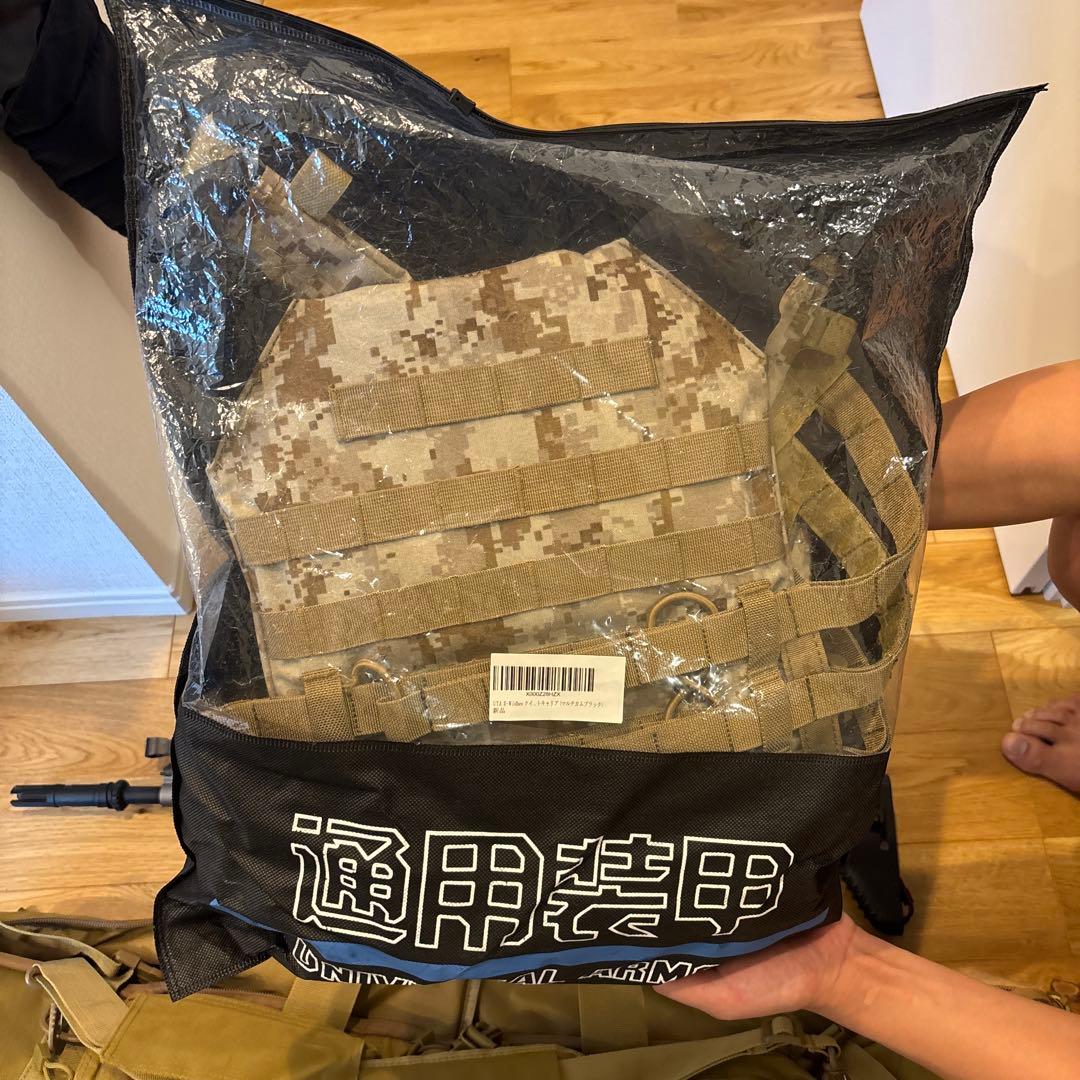 東京マルイ 次世代電動ガン