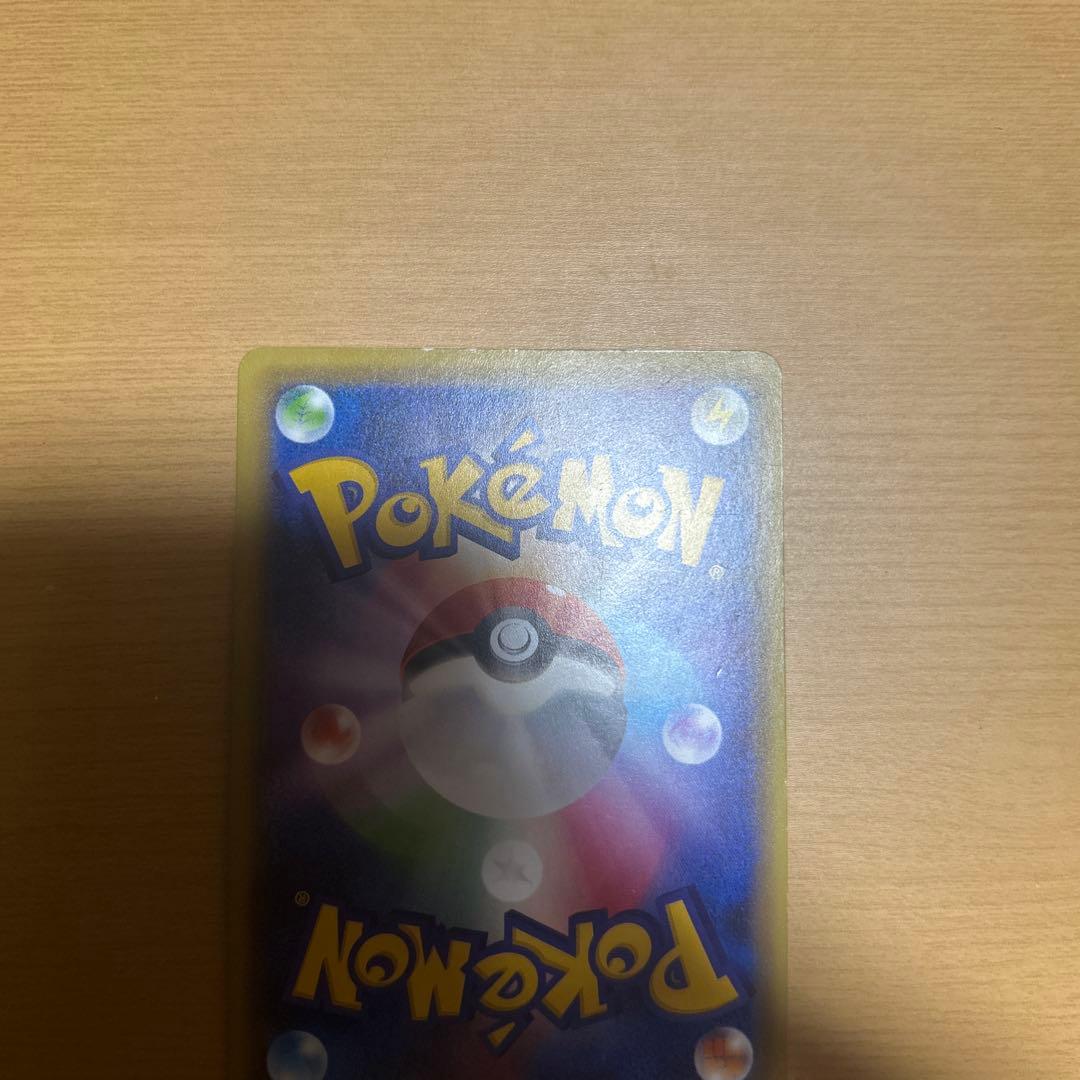 ゲンガーEX CP4 EX×M×BREAK 049/131