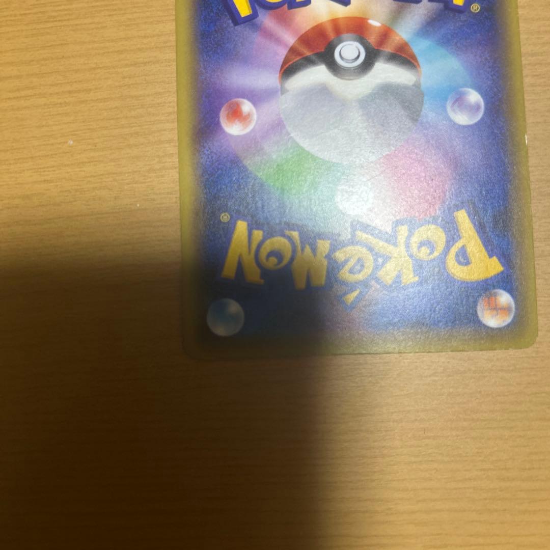 ゲンガーEX CP4 EX×M×BREAK 049/131