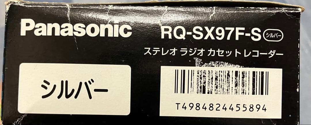 N3388 RQ-SX97F-S カセットレコーダー　ジャンク