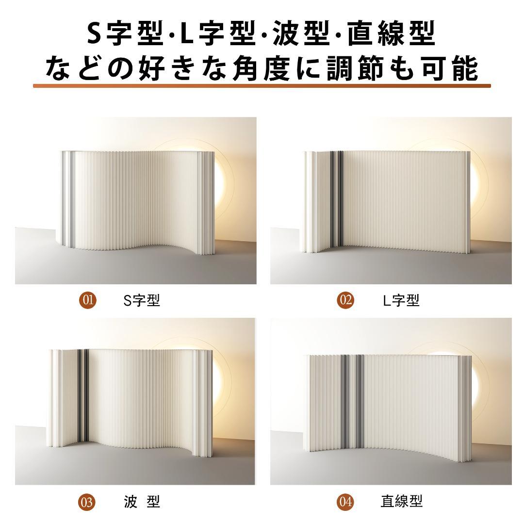 ブルーバンドタイプ パーテーション 間仕切り高さ2.4ｍ長さ2-3ｍ 折りたたみ