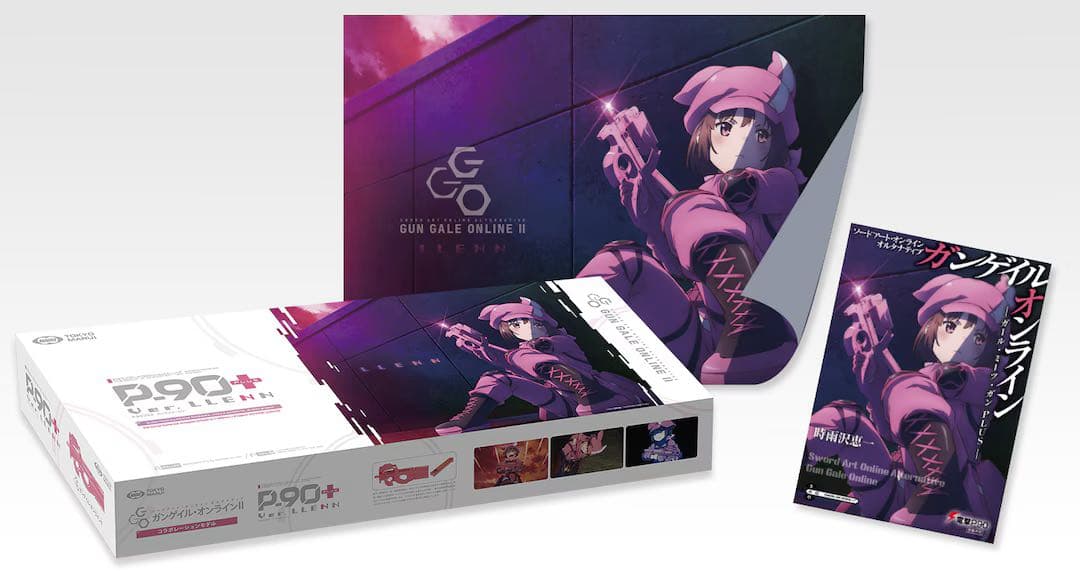 ガンゲイル・オンライン P90+ 未開封　東京マルイ