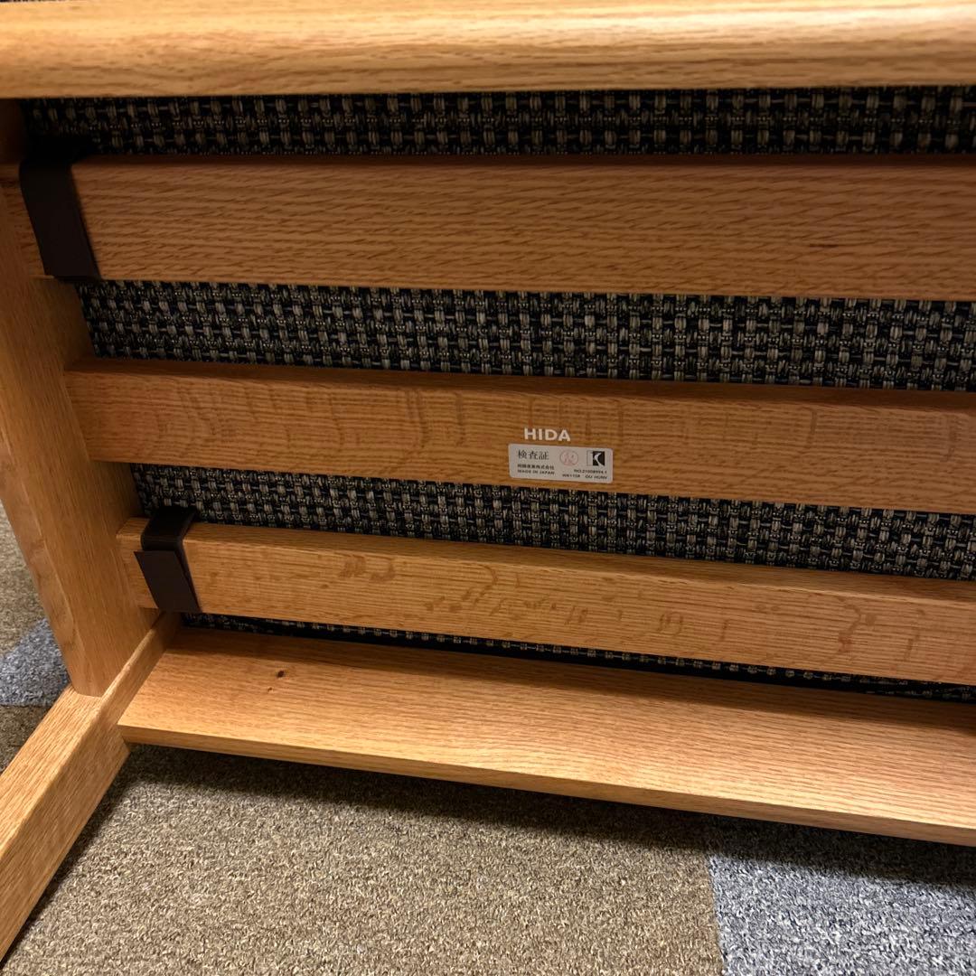 HIDA 飛騨産業 チグサ オットマン(スツール)