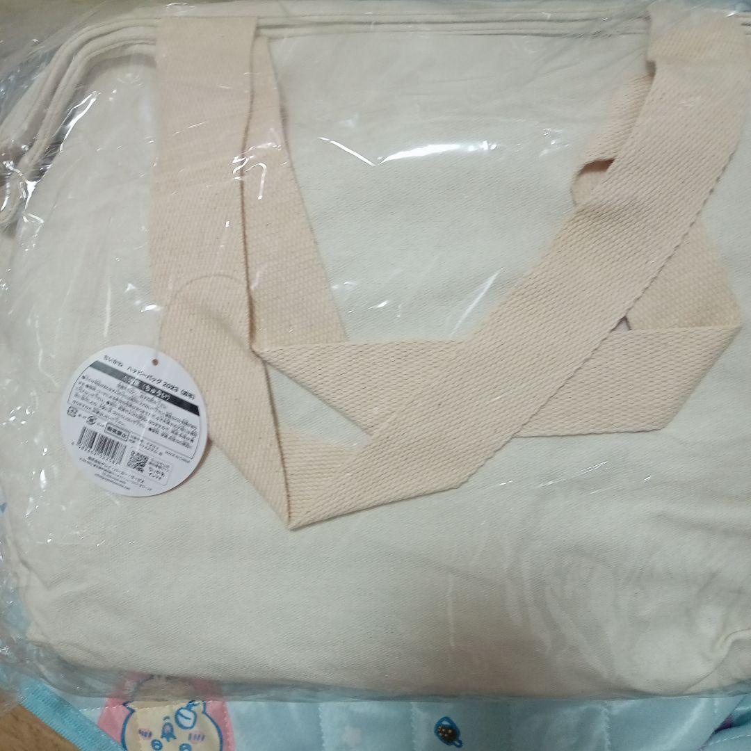 ちいかわ　ハッピーバッグ　2023 2024 2025 セット　抜き取りなし