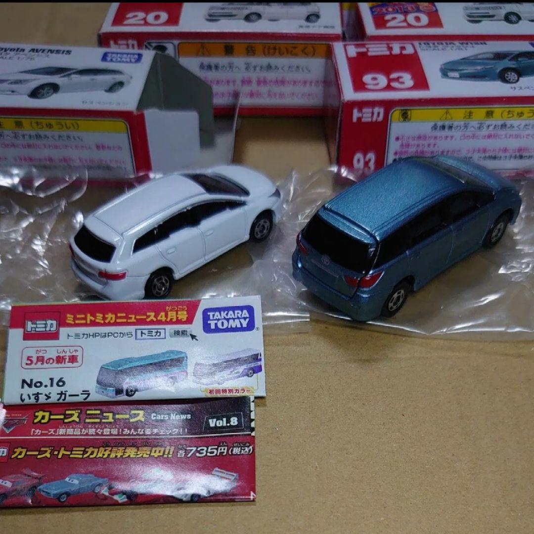 トミカ 廃盤 10台 まとめ売り