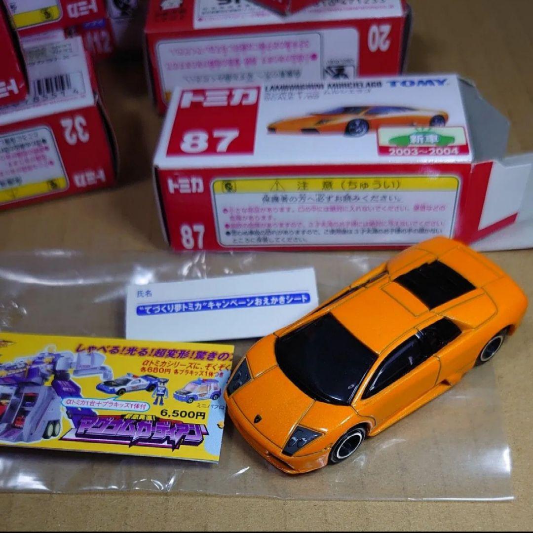 トミカ 廃盤 10台 まとめ売り