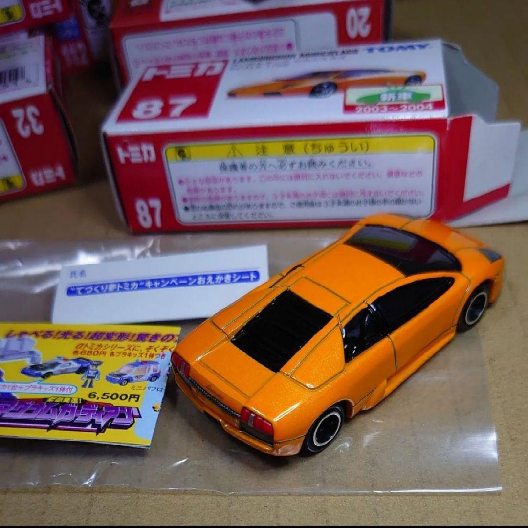 トミカ 廃盤 10台 まとめ売り