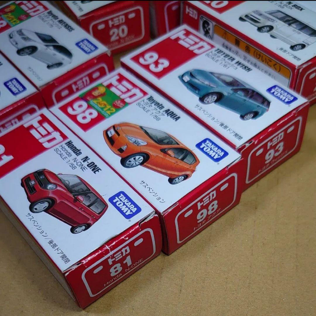 トミカ 廃盤 10台 まとめ売り