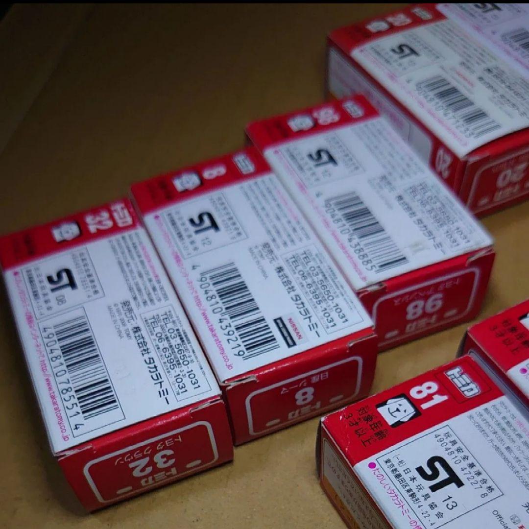 トミカ 廃盤 10台 まとめ売り