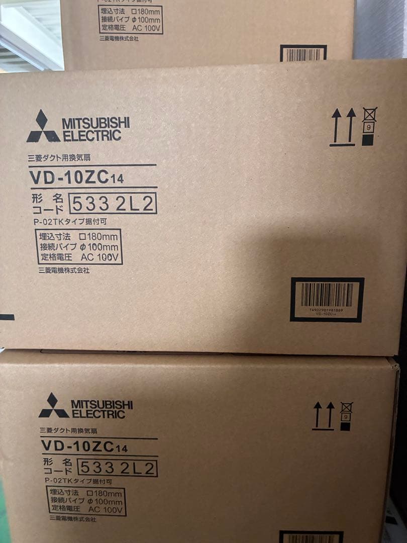 VD-10ZC14 換気扇2台セット