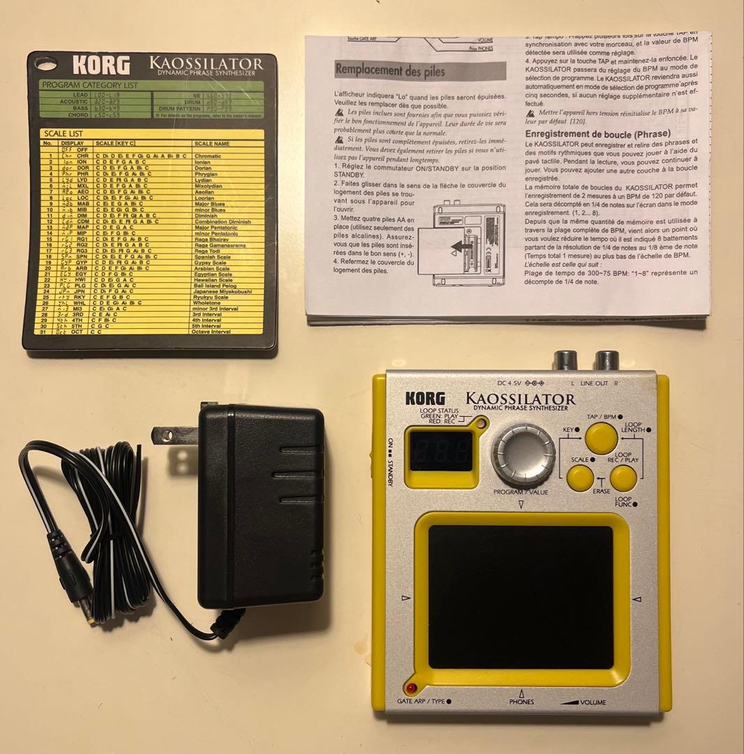 KORG KAOSSILATOR 動作確認済