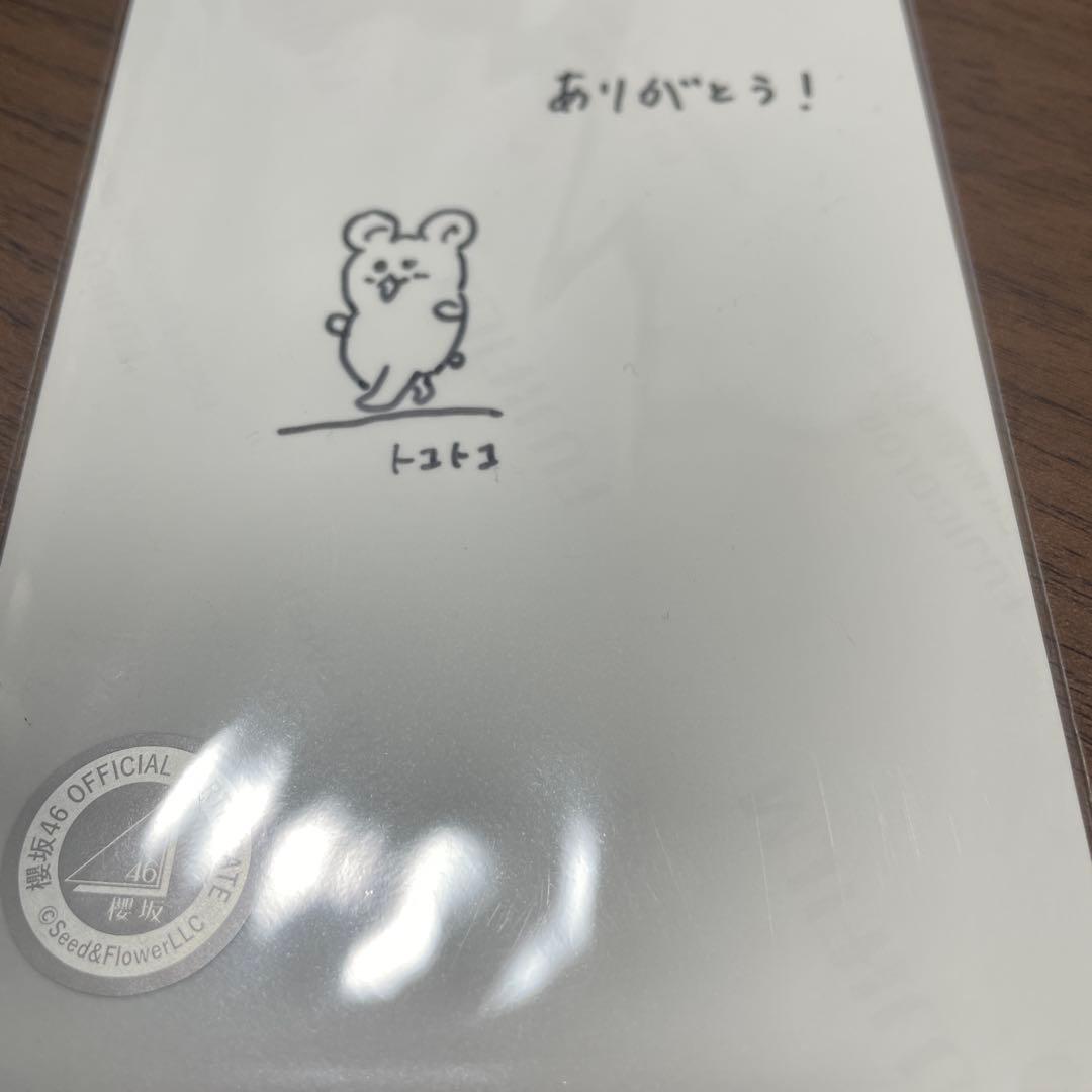 櫻坂46 稲熊ひな 生写真 四期生お披露目制服　中　　 直筆サイン