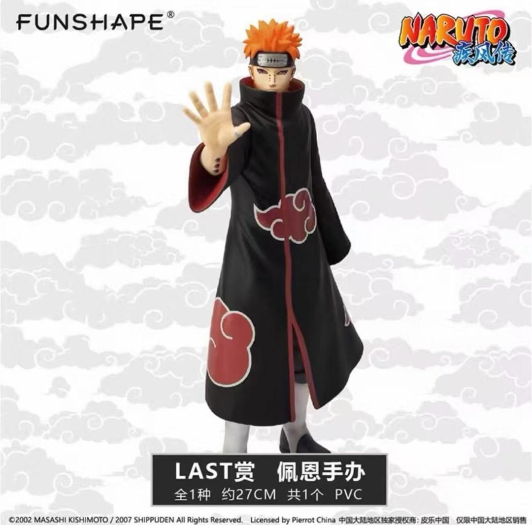 海外限定　 ナルト 一番くじ 暁 ラストワン賞 ペイン 天道 フィギュア