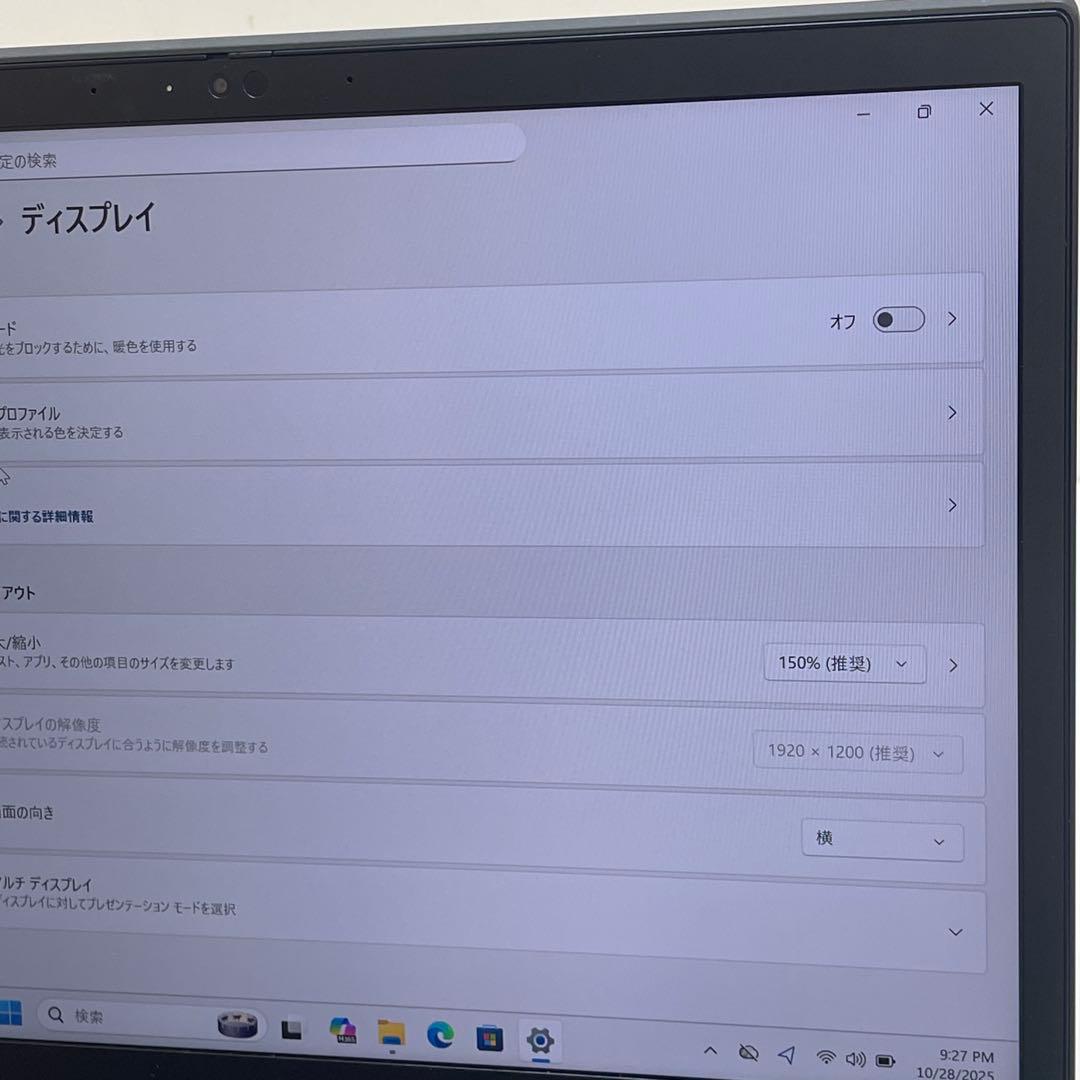 #383 レノボThinkpad X13 Gen 2 i5-1145G7 16G