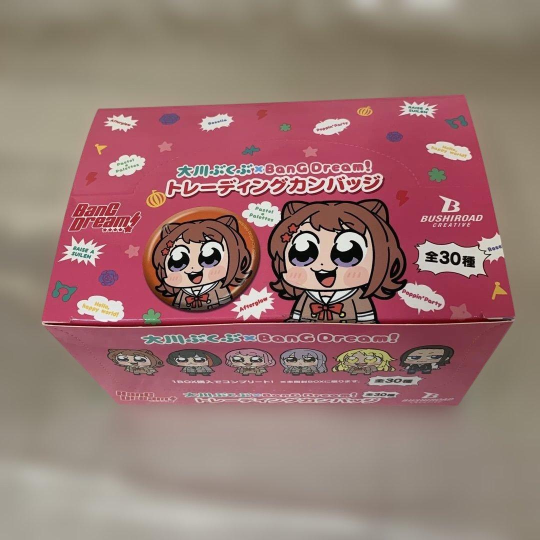 大川ぶくぶ×BanG Dream! トレーディングカンバッジ 全30種セット