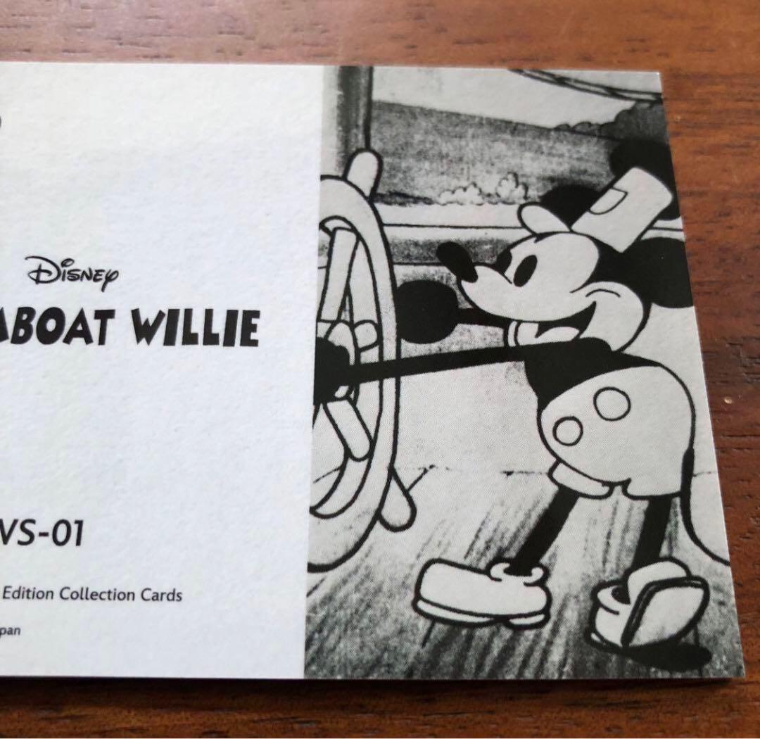 【10枚限定】エポック レプリカ切手カード ミッキーマウス