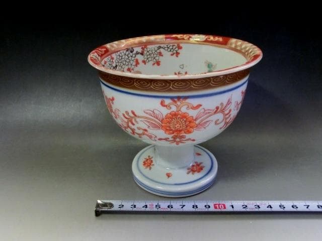 盃洗■赤絵 金魚 華やかな花唐草 金彩 酒器 高足鉢 古い伊万 骨董品 人気の■