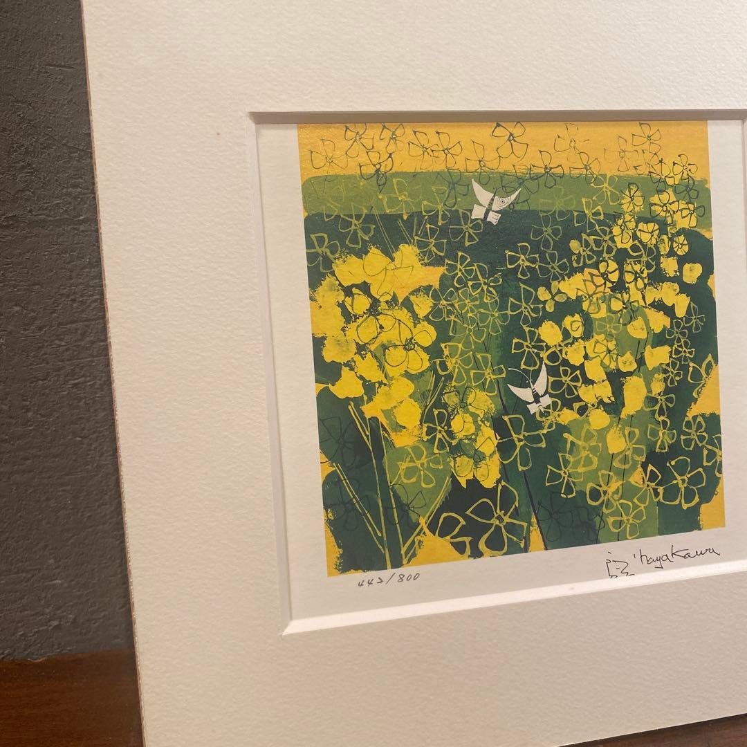 早川義孝 春 アート額装品 エディションナンバー ダイヤモンドスクリーニング