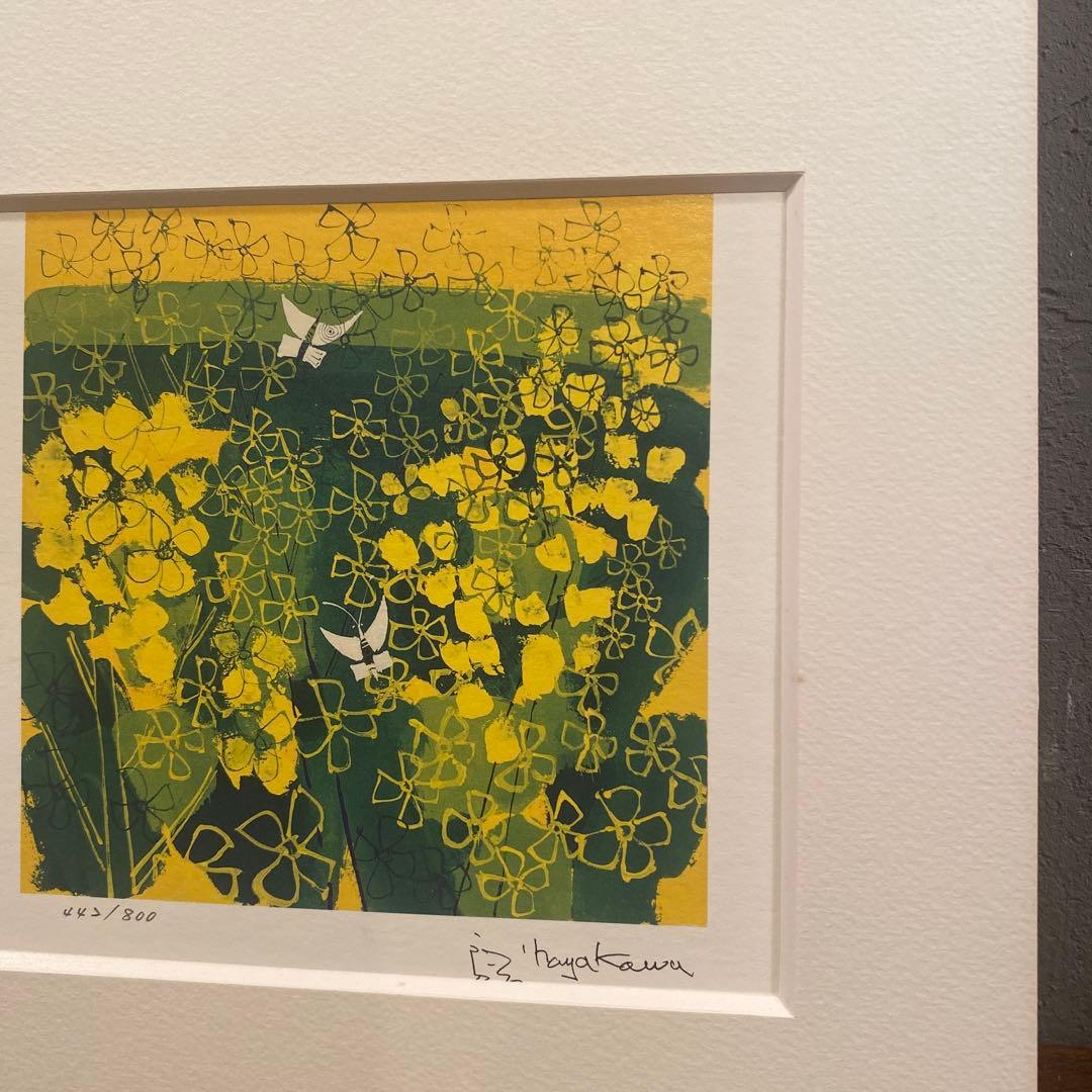 早川義孝 春 アート額装品 エディションナンバー ダイヤモンドスクリーニング
