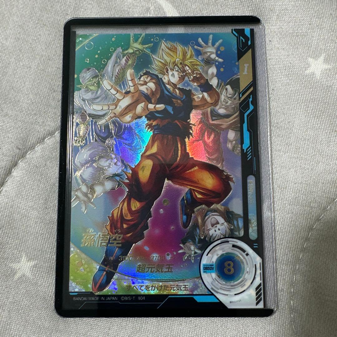 SDV7-003 孫悟空 元気玉 GDR パラレル　スーパーダイバーズ