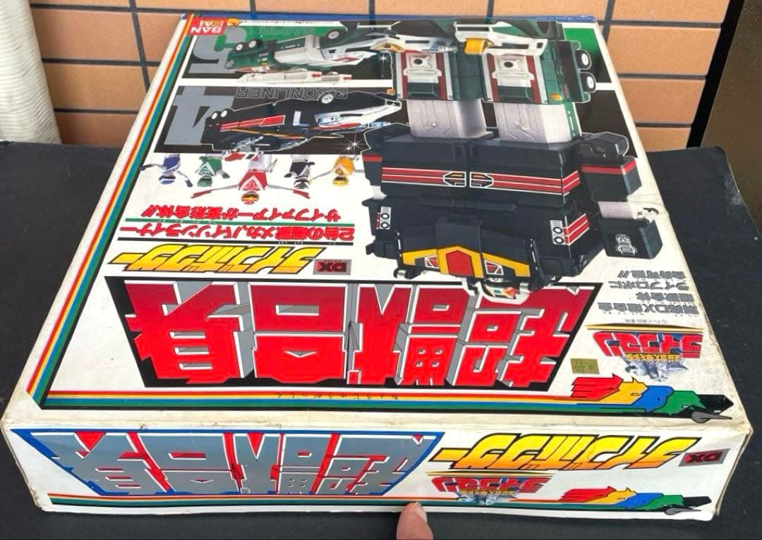 DXライブボクサー　 超獣戦隊ライブマン　1988年製　開封品