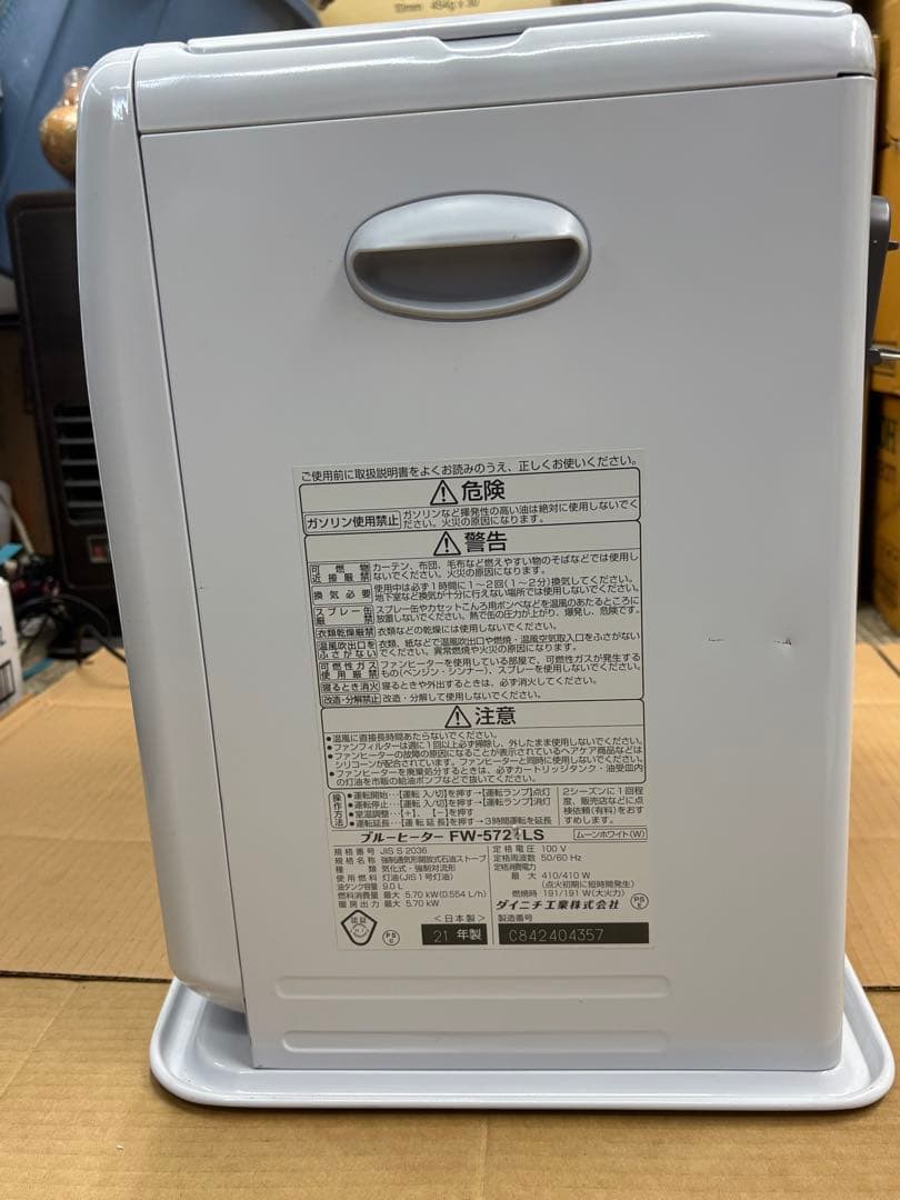 テムジン　ダイニチ FW-5721LS 21年製 分解掃除済