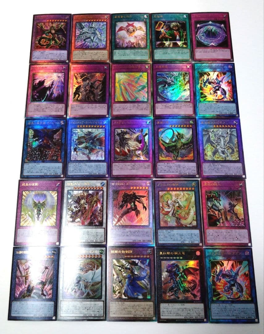 遊戯王　レリーフのみ200枚　R1