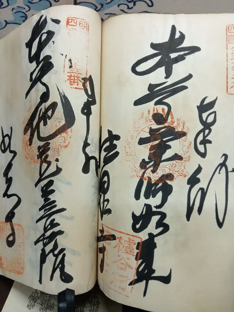 播州播磨國明石郡四国霊場稀少レア戦前昭和三年墨書押印弘法大師寺社納経帳当時物