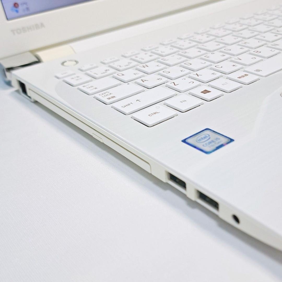 G84 設定済 東芝薄型ノートパソコン 7世代i5/750 最新Win11