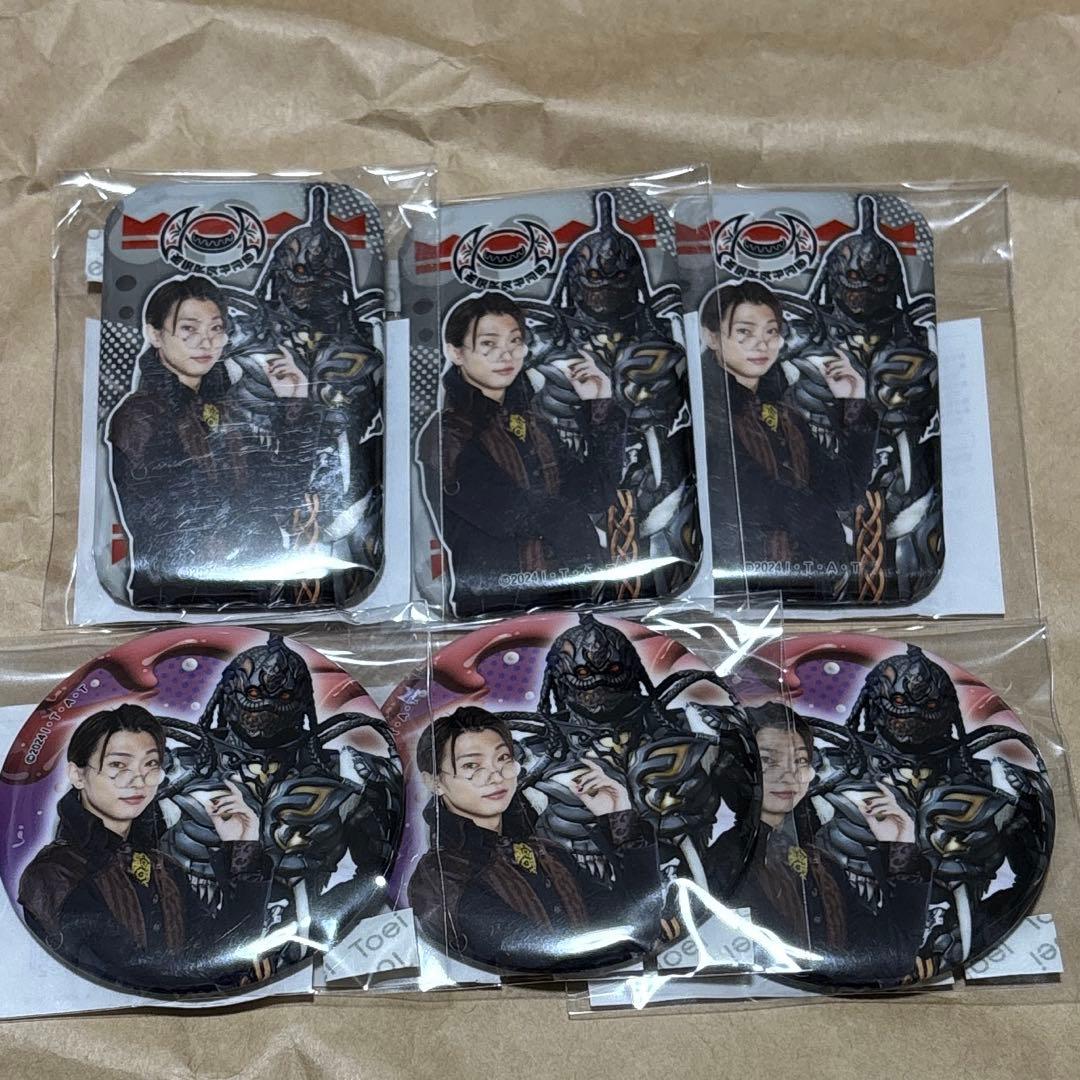 ガヴ TOSくじ ニエルブ 6個