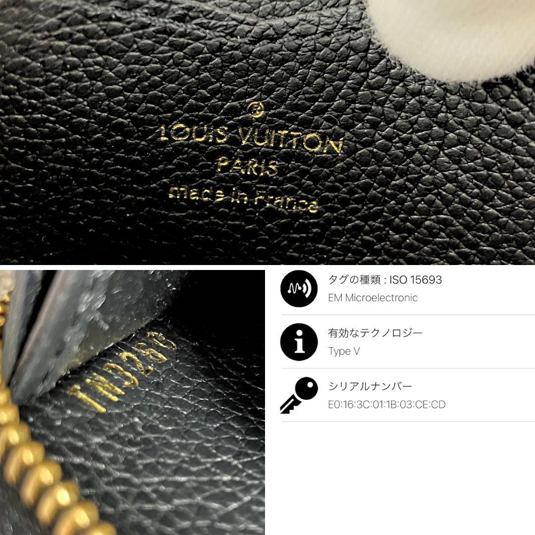 ルイヴィトン ジッピー・パース 小銭入れ アンプラント 人気 ブランド