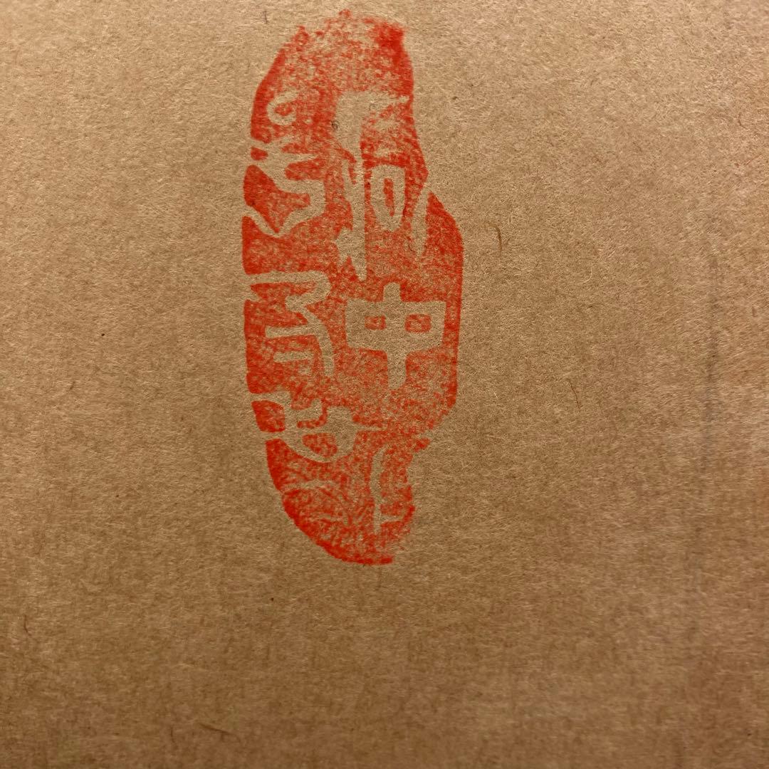 薩摩 西郷南洲(西郷隆盛) 肉筆 書 二枚折屏風 大作