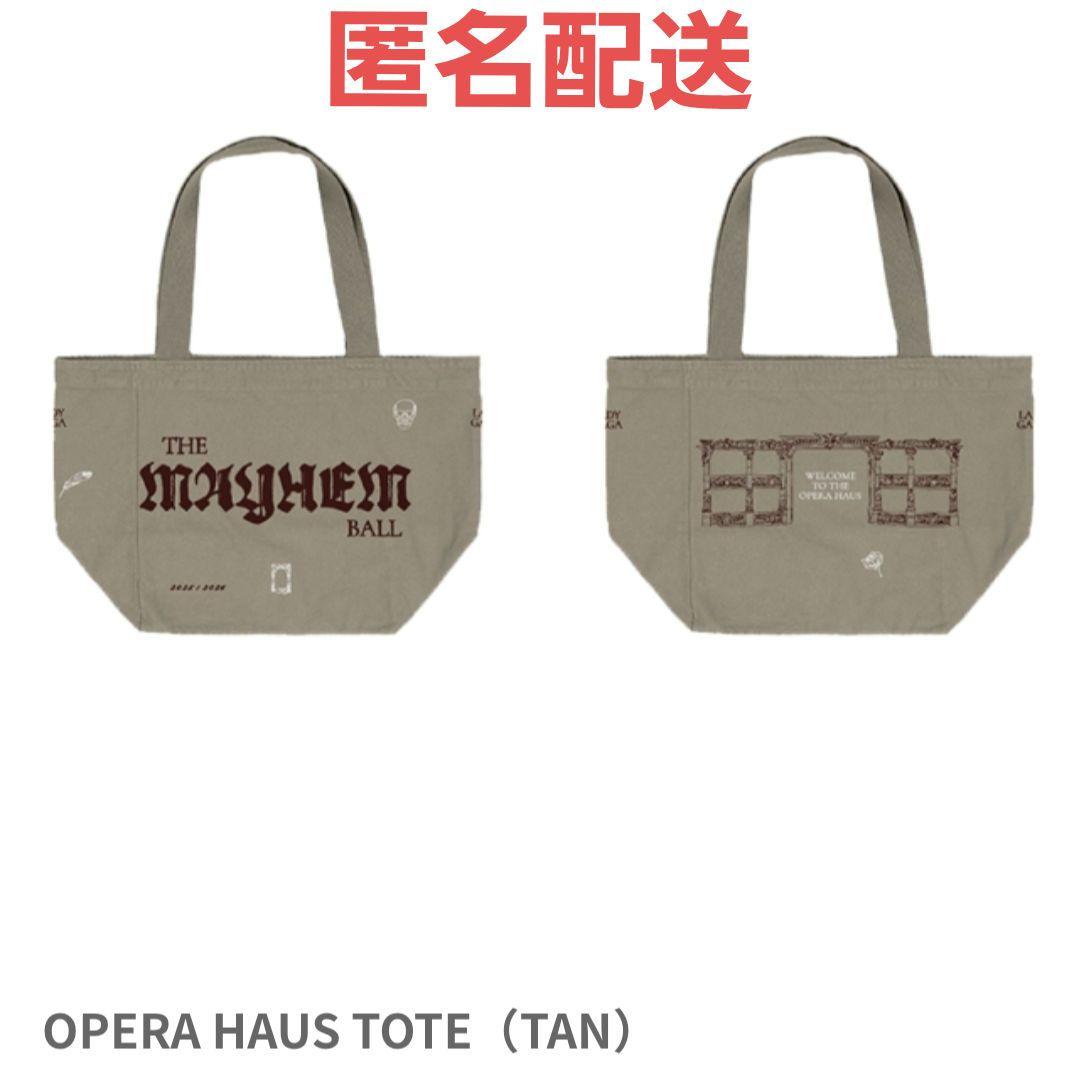 ミュージシャン LADY GAGA OPERA HAUS TOTE (TAN)