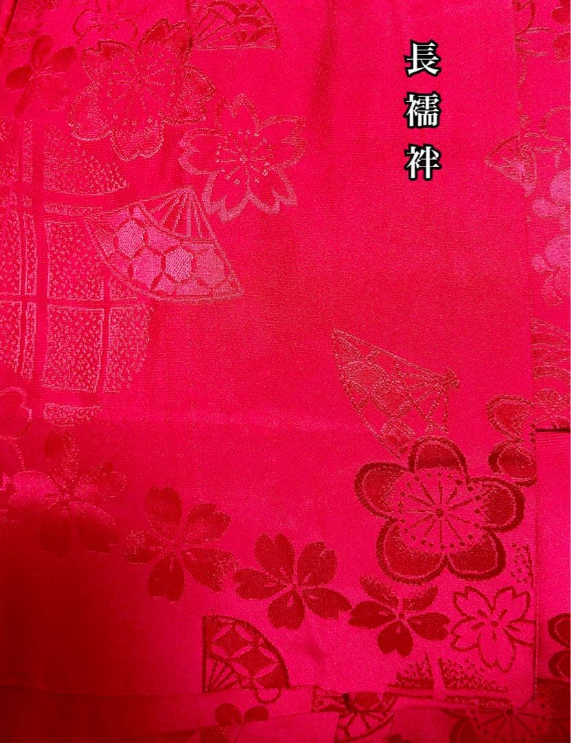 振袖 成人式1回使用のみ 200万円で購入 ブランド着物 フルセット 御所車 赤