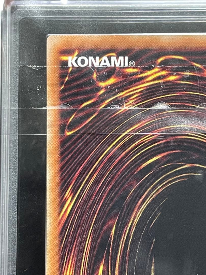 【ARS鑑定10】ブラックマジシャン（背景違い）25th クオシク　日版