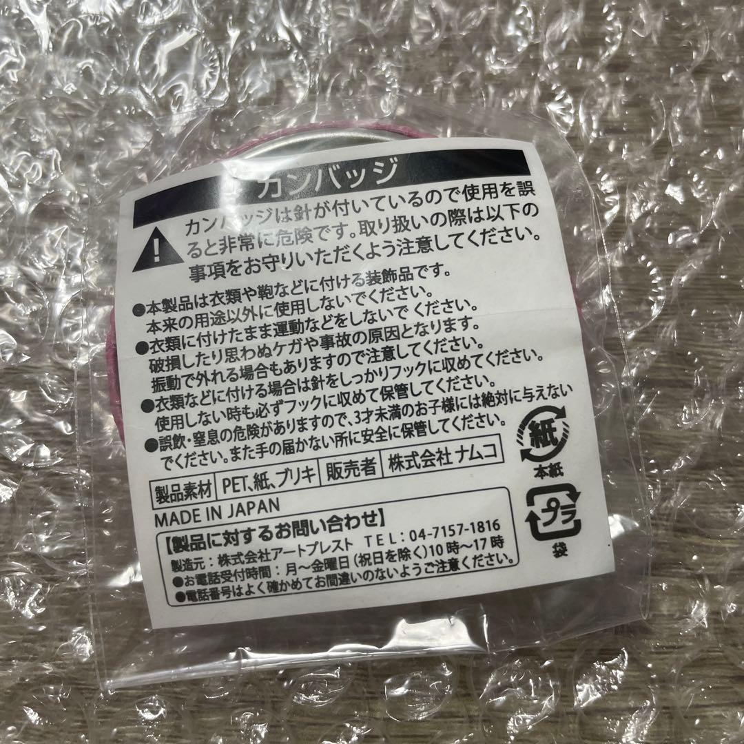 銀魂　性転換篇　J-WORLD 缶バッジ　月詠