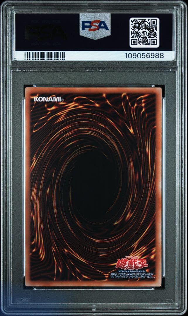 遊戯王　迷宮城の白銀姫25th クオシクpsa10 連番