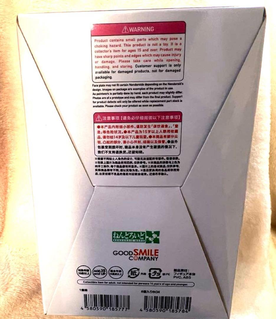 【新品】ぼっちざろっく ねんどろいど 後藤ひとり とりかえっこフェイス セット